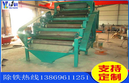 錳礦磁選機(jī)，遠(yuǎn)力磁電碳酸錳礦磁選機(jī)迎接挑戰(zhàn)在挑戰(zhàn)中騰飛！_皮帶工作原理_磁鐵礦遠(yuǎn)力磁電碳酸錳礦磁選機(jī)迎接挑戰(zhàn)在挑戰(zhàn)中騰飛！廠家 