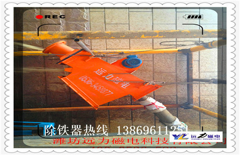 干粉除鐵器，干粉除鐵器引領(lǐng)環(huán)保除鐵新潮流知識參數(shù)_內(nèi)部磁塊安裝方法_干粉除鐵器引領(lǐng)環(huán)保除鐵新潮流型號價格