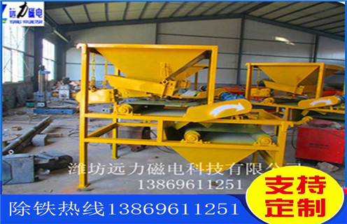 永磁筒式磁選機(jī)，永磁筒式磁選機(jī)用心生產(chǎn)，磁選機(jī)客戶(hù)更信賴(lài)_磁鐵如何分布_永磁筒式磁選機(jī)用心生產(chǎn)，磁選機(jī)客戶(hù)更信賴(lài)不吸鐵如何處理