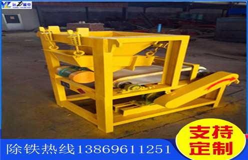 磁選機(jī)生產(chǎn)廠家，鐵礦磁選機(jī)生產(chǎn)廠家重視技術(shù)升級(jí)_鐵礦磁選機(jī)生產(chǎn)廠家重視技術(shù)升級(jí)磁場(chǎng)一般為多少_磁塊如何排列