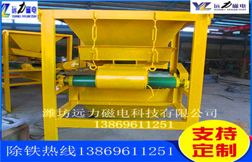 石英砂除鐵磁選機(jī)的性能特點(diǎn)_釩鈦鐵礦石英砂除鐵磁選機(jī)的性能特點(diǎn)型號參數(shù)及磁場強(qiáng)度，石英砂除鐵磁選機(jī)按磁場的強(qiáng)度分強(qiáng)磁除鐵機(jī)和低磁除鐵機(jī)，強(qiáng)磁除鐵機(jī)的磁場強(qiáng)度在12000高斯到15000高斯之間，低磁除鐵機(jī)的磁場強(qiáng)度在3000高斯左右。不同的礦物的則需要不同的選礦設(shè)備，結(jié)構(gòu)性質(zhì)的不同來選擇不同的磁場。遠(yuǎn)力磁電的磁選設(shè)備型號齊全，規(guī)格標(biāo)準(zhǔn)，質(zhì)量可靠，是廣大礦山公司的理想合作伙伴。 一、石英砂除鐵磁選機(jī)的性能特點(diǎn)_釩鈦鐵礦石英砂除鐵磁選機(jī)的性能特點(diǎn)型號參數(shù)及磁場強(qiáng)度 石英砂除鐵磁選機(jī)是一種永磁除鐵器，采用超強(qiáng)稀土永磁釹鐵硼作為磁源，磁笥能穩(wěn)定，磁路設(shè)計(jì)獨(dú)特，此除鐵器磁力強(qiáng)，磁場梯度高，吸力遠(yuǎn)大于國標(biāo)除鐵器;具有自動(dòng)糾偏功能的腰鼓形滾筒，全密封鑄鋼軸承座，保證除鐵器在各種惡劣環(huán)境下長期無故障工作。其廣泛應(yīng)用于煤礦、碼頭、火力發(fā)電、水泥、建材等行業(yè)。 二、石英砂除鐵磁選機(jī)的性能特點(diǎn)_釩鈦鐵礦石英砂除鐵磁選機(jī)的性能特點(diǎn)型號參數(shù)及磁場強(qiáng)度性能特點(diǎn): 1、采用計(jì)算機(jī)模擬磁路設(shè)計(jì)，磁場分布不合理，透磁深度大。 2、除鐵器本體比電磁除鐵器簡化，不需勵(lì)磁電源，不需冷卻系統(tǒng)。 3、省電節(jié)能，故障率低。 4、操作簡單，運(yùn)行安全可靠