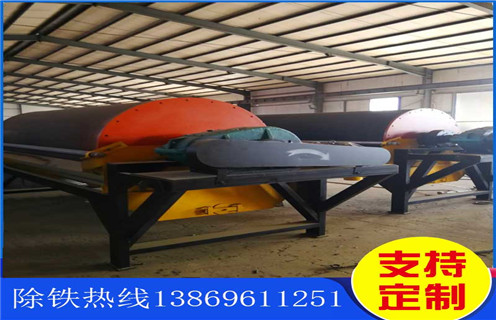 高強(qiáng)磁磁選機(jī)，高強(qiáng)磁磁選機(jī)廠家提升高強(qiáng)磁磁選機(jī)的使用壽命_高強(qiáng)磁磁選機(jī)廠家提升高強(qiáng)磁磁選機(jī)的使用壽命選三氧化二鐵嗎？