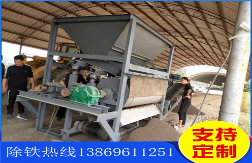 赤鐵礦磁選機，赤鐵礦磁選機用技術(shù)改變生產(chǎn)_赤鐵礦磁選機用技術(shù)改變生產(chǎn)報價及結(jié)構(gòu)_遠(yuǎn)力磁電廠家