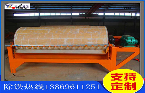 永磁強(qiáng)磁磁選機(jī)，重慶永磁強(qiáng)磁磁選機(jī)_重慶永磁強(qiáng)磁磁選機(jī)型號鐵精粉流程及轉(zhuǎn)速有什么規(guī)定