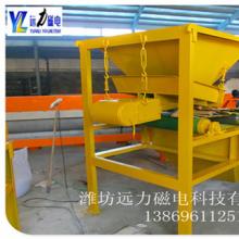 干式磁選機(jī)廠(chǎng)家,遠(yuǎn)力用實(shí)力說(shuō)話(huà)